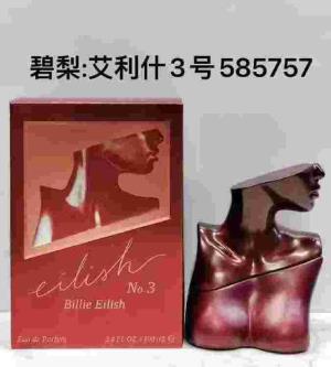 Perfumy碧梨香水红色