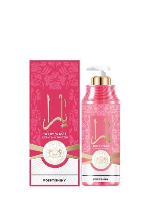 perfumowany żel pod prysznic YARA香水沐浴露