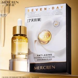 MERCILEN – przeciwzmarszczkowy olejek rozświetlający do twarzy, 30 ml MERCILEN梦希蓝逆龄抗皱透肌发光油30ml