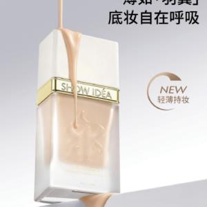 Lekki, długotrwały podkład do twarzy o efekcie „feather-light” 意塑羽感持妆粉底液
