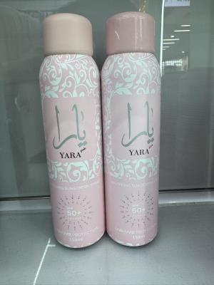spray przeciwsłoneczny 防晒喷雾
