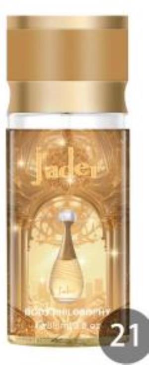 mgiełka do ciała  88ml  身体喷雾