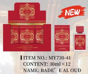 Perfumy arabskie 阿拉伯香水