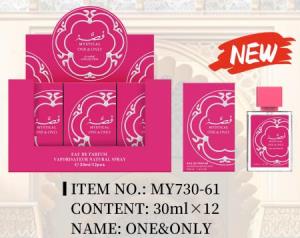 Perfumy arabskie 阿拉伯香水