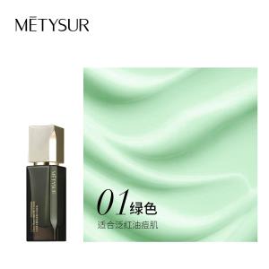 Lekki, intensywnie nawilżający krem-baza (primer) z cordycepsem i czarną truflą  MT6072 METYSUR虫草黑松露