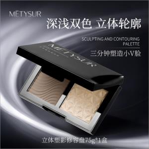 Paleta do konturowania i modelowania twarzy (efekt 3D) MT6237 METYSUR立体塑影修容盘