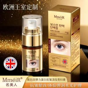 Mingmeiren Krem pod oczy z Pro-Xylane i elastyną 名美人玻色因弹力蛋白抗皱淡纹贵妇眼霜