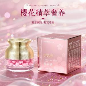 OSUFI – krem z ekstraktem z kwiatu wiśni欧束菲樱花膏