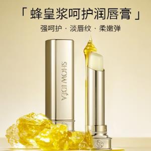 Balsam do ust z mleczkiem pszczelim 意塑蜂皇浆润唇膏