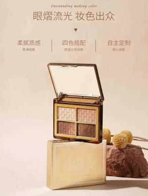 Paleta cieni do powiek, 4 kolory娇妮诗幻魅流光四色眼影盘G462