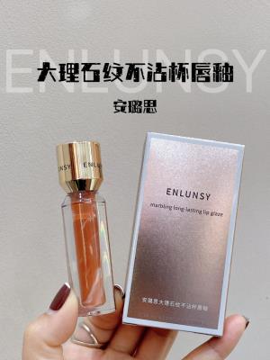 ANLUSI Marmurkowy tint do ust – L01 Sweet Cheese 安璐思大理石纹不沾杯唇 釉-L01#甜口奶酪