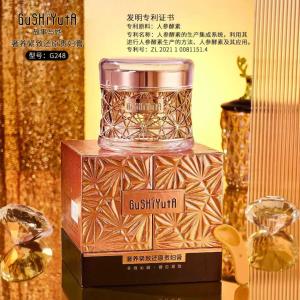Story & Her Luxury Firming Restoring Cream – luksusowy krem odżywczo-ujędrniający do twarzy 故事与她奢养紧致