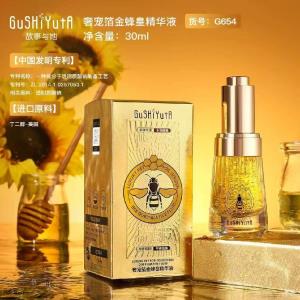 Serum z królowej pszczół故事与她奢宠箔金蜂皇精华液