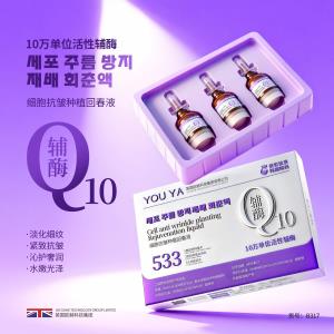 Coenzyme Q10 Cell Revitalizing Essence – przeciwzmarszczkowa esencja rewitalizująca z koenzymem Q10