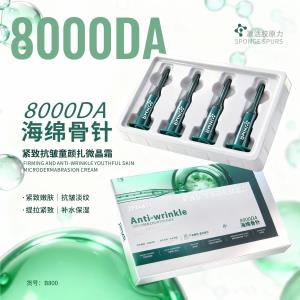 Microcrystal Firming Anti-Wrinkle Cream – ujędrniający krem przeciwzmarszczkowy z efektem wygładzeni