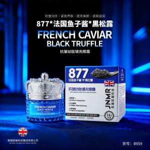 Anti-Wrinkle Firming Filler Eye Cream – przeciwzmarszczkowy krem pod oczy z efektem wypełnienia (蓝色皇