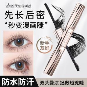Dwugłowa maskara podkr ę caj ą co-pogrubiaj ą ca 天使的诱惑冲天翘粗细双头睫毛膏