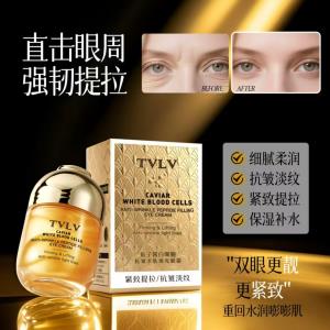 TVLV – Krem pod oczy z kawioru, peptydami przeciwzmarszczkowymi i efektem wypełnienia TVLV鱼子酱白细胞抗皱多肽