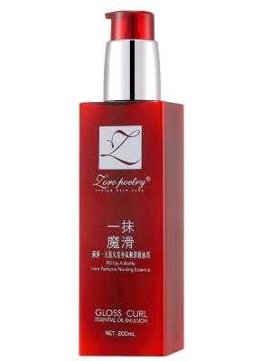 Kremowe serum do włosów一抹魔滑