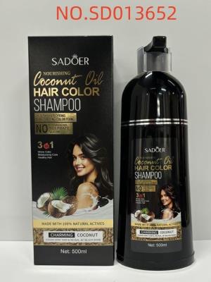 SADOER – odżywczy szampon koloryzujący z olejem kokosowym (naturalna czerń) SADOER滋养椰油染发洗发水(自然黑)(外文版