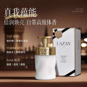 perfumowany odżywczy balsam do ciała z efektem energii i nawilżenia UAZAN优赞真我蕴能盈润香体乳（白）