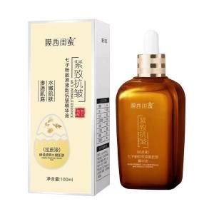 Serum do twarzy七子粉胶原紧致抗皱精华液