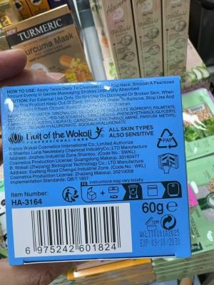 Krem z kwasem hialuronowym – 60 g 玻尿酸面霜 Hyaluronic Acid Cream-60g