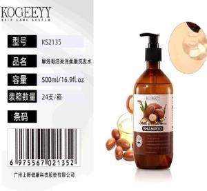 Szampon z olejem arganowym z Maroka – dla połysku i gładkości włosów KS2135 KOGEEYY摩洛哥油亮泽柔顺洗发乳-500ml