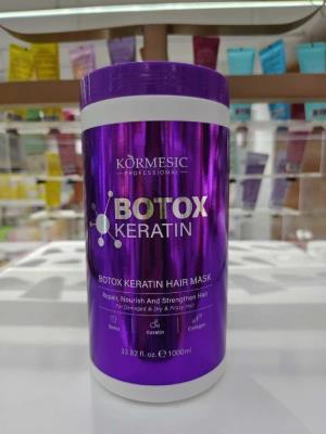 Maska do włosów BOTOX KORMESIC肉毒杆菌角蛋白发膜1000ml(外贸专供）