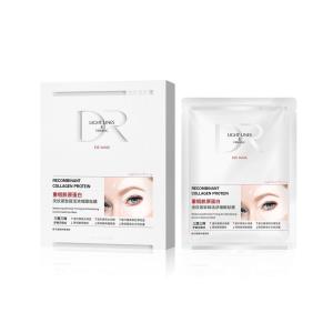 Ujędrniające płatki pod oczy z rekombinowanym kolagenem (na zmarszczki)重组胶原蛋白淡纹紧致赋活浓缩眼贴膜