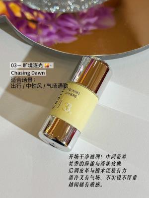 inderella Chasing Dawn 03 – perfumowany sztyft do ciała  西黛瑞拉寻境之璐香体膏03Chasing Dawn