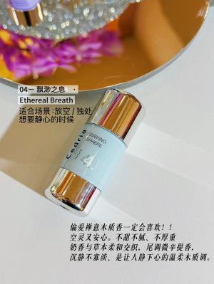 Cinderella 04 Ethereal Breath – perfumowany sztyft do ciała 西黛瑞拉寻境之璐香体膏04Ethereal Breath