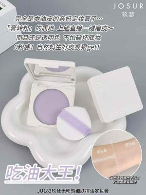 Balsam matujący JIUSE „Silky Matte” – bez efektu pudru 玖瑟 无粉感细肤控油定妆膏（sm）