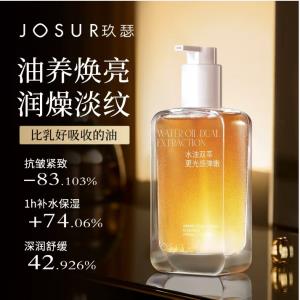 JOSUR – „Aurora” ujędrniająco-rozświetlający olejek do ciała z mikrokapsułkami (na cztery pory roku)