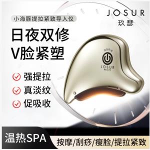 JOSUR – „Mały Delfin” inteligentne urządzenie do liftingu i ujędrniania z kontrolą temperatury (do w