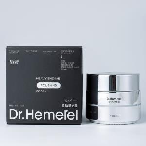 Dr. Hemerel enzymatyczny krem polerująco-wygładzający do twarzy Dr.Hemerel合美博士重酶抛光霜