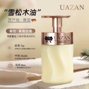 UAZAN – Nawilżające i odżywcze mleczko do ciała z olejkami „Gwiezdny Sen” 420 ml 优赞寻梦星光身体精油润养乳420ML(