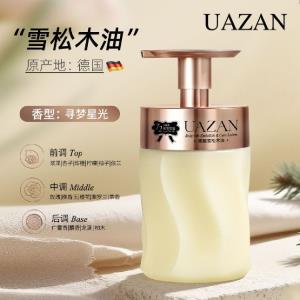 UAZAN – Nawilżające i odżywcze mleczko do ciała z olejkami „Gwiezdny Sen” 420 ml 优赞寻梦星光身体精油润养乳 420M