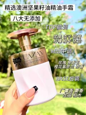 UAZAN – Luksusowy perfumowany krem do rąk z olejkami „Deszczowe Otulenie” 300 ml UAZAN优赞雨季缠绵奢养精油香手霜3