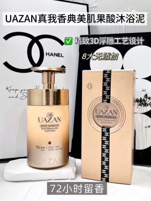 UAZAN – żel-błotko do mycia ciała z kwasami owocowymi  UAZAN真我香典·美肌果酸沐浴泥
