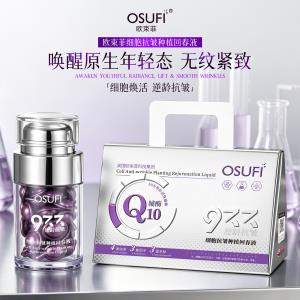 OSUFI Komórkowe serum odmładzające i przeciwzmarszczkowe 欧束菲细胞抗皱种植回春液