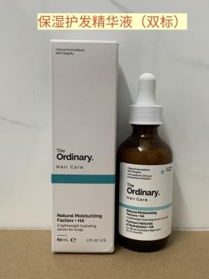 Serum olejkowe do włosów 保湿护发精华液
